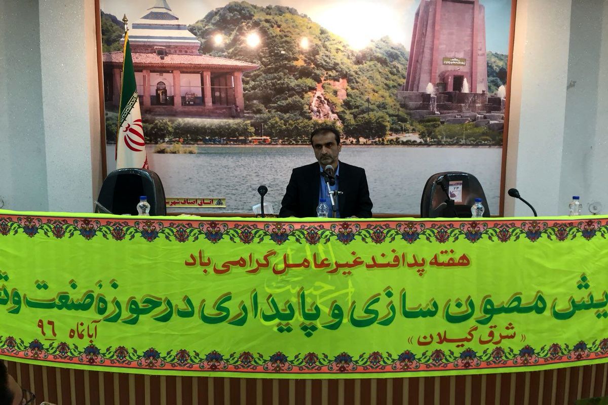 همایش