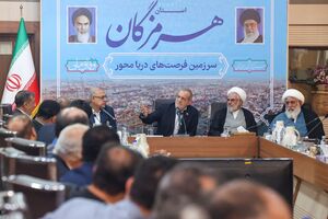 هرمزگان باید به قطب توسعه پایدار خلیج فارس تبدیل شود