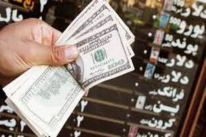 کاهش ارز تجاری