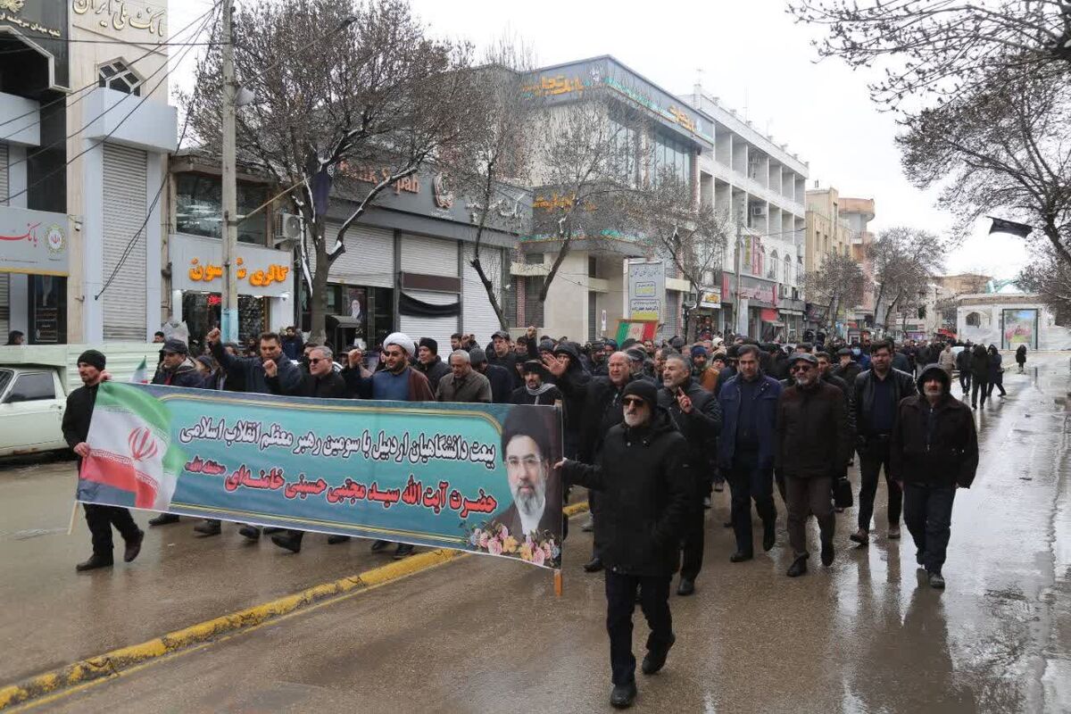 بیعت دانشگاهیان اردبیل با آیت الله مجتبی خامنه ای