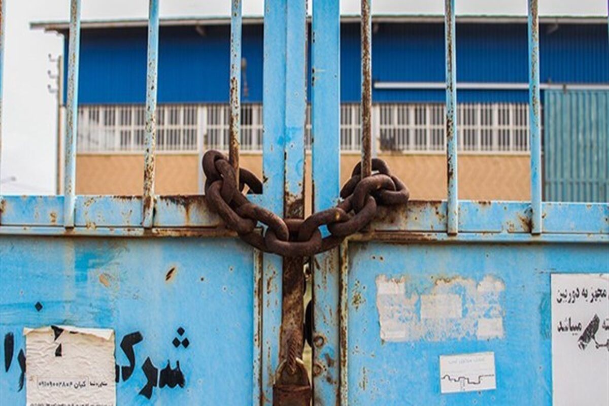 بنگاه ورشکسته