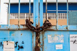 افزایش سو استفاده از قانون ورشکستگی 