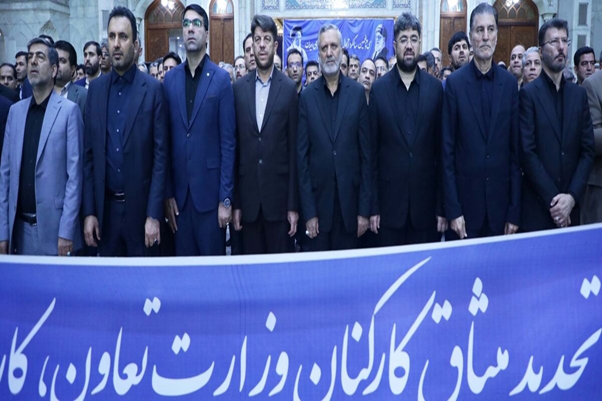 بانک رفاه