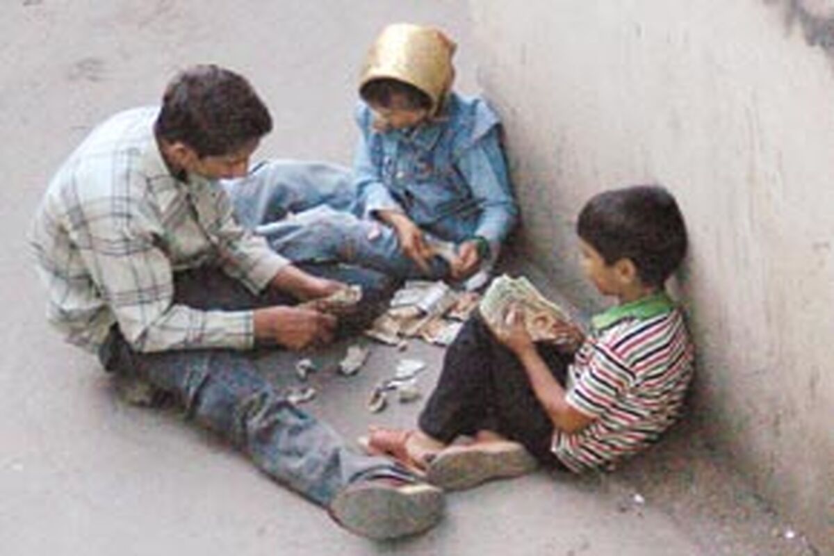 کودکان خیابانی