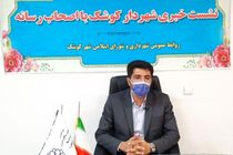 قدمت هفتاد ساله باغ های گلابی در شهر کوشک