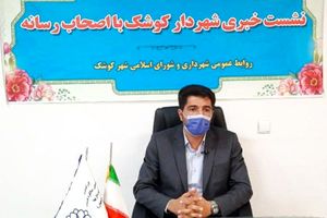 قدمت هفتاد ساله باغ های گلابی در شهر کوشک