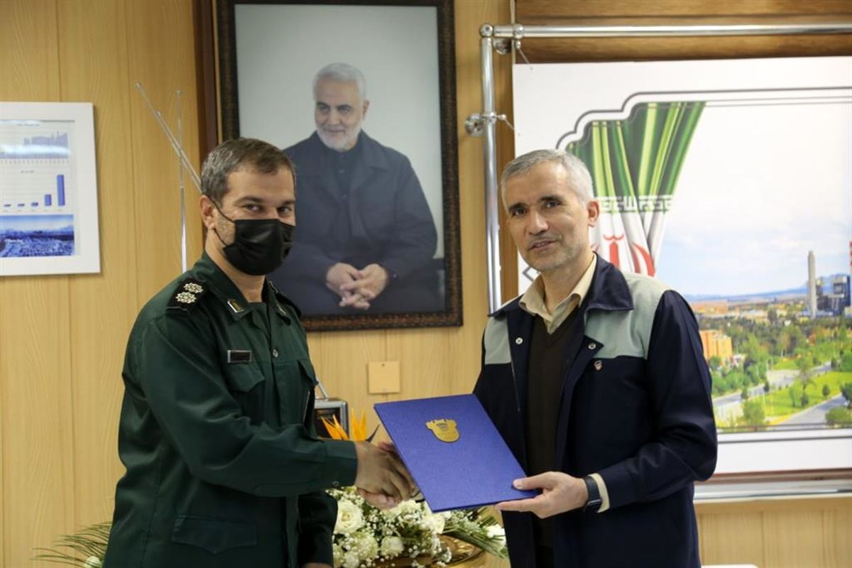 ذوب آهن اصفهان1