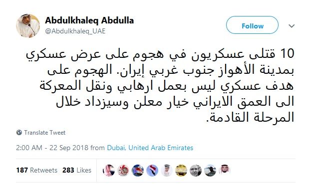 جنگ را به عمق خاک ایران کشاندیم!