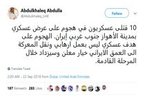 جنگ را به عمق خاک ایران کشاندیم!