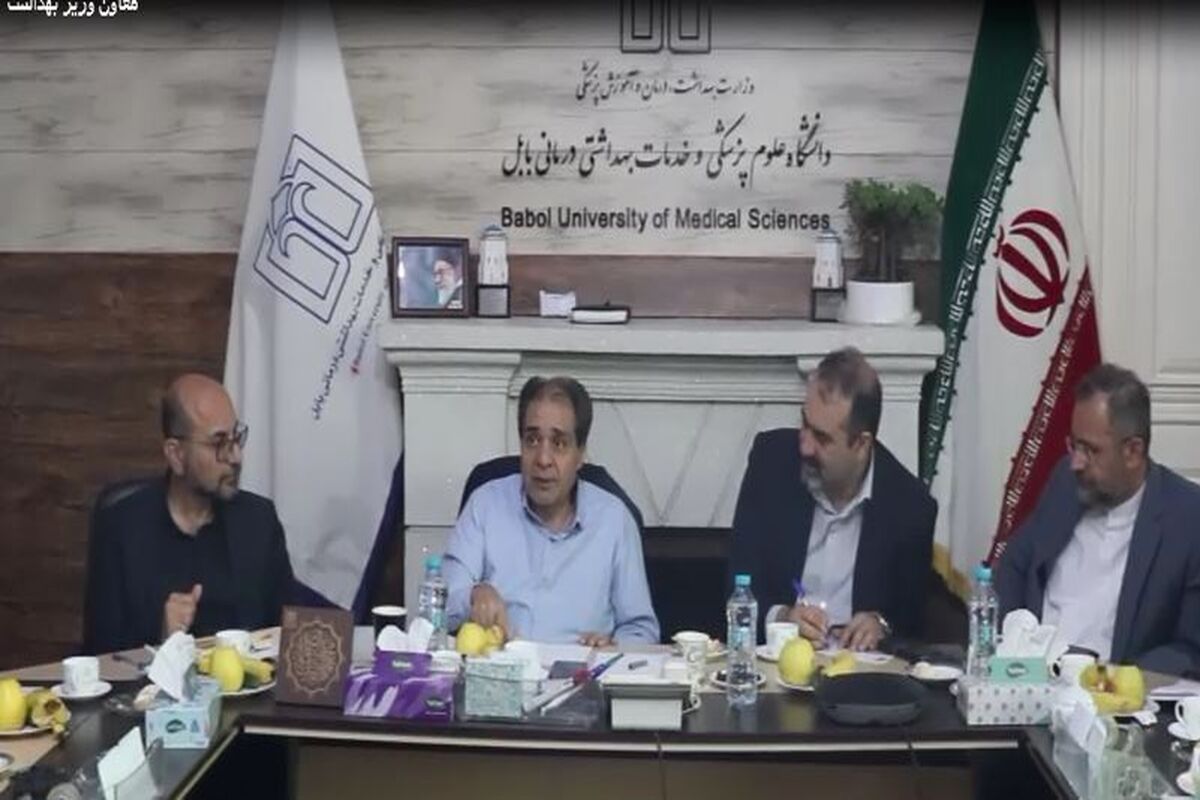 موهبتی معاون توسعه مدیریت و منابع انسانی وزارت بهداشت در بابل