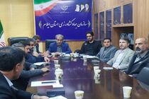 زنجیره تأمین و توزیع تحت نظارت مستمر است
