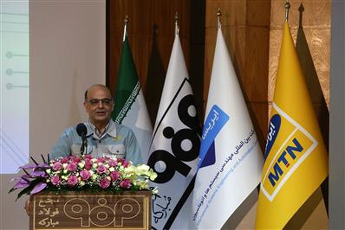 حمیدرضا عظیمیان