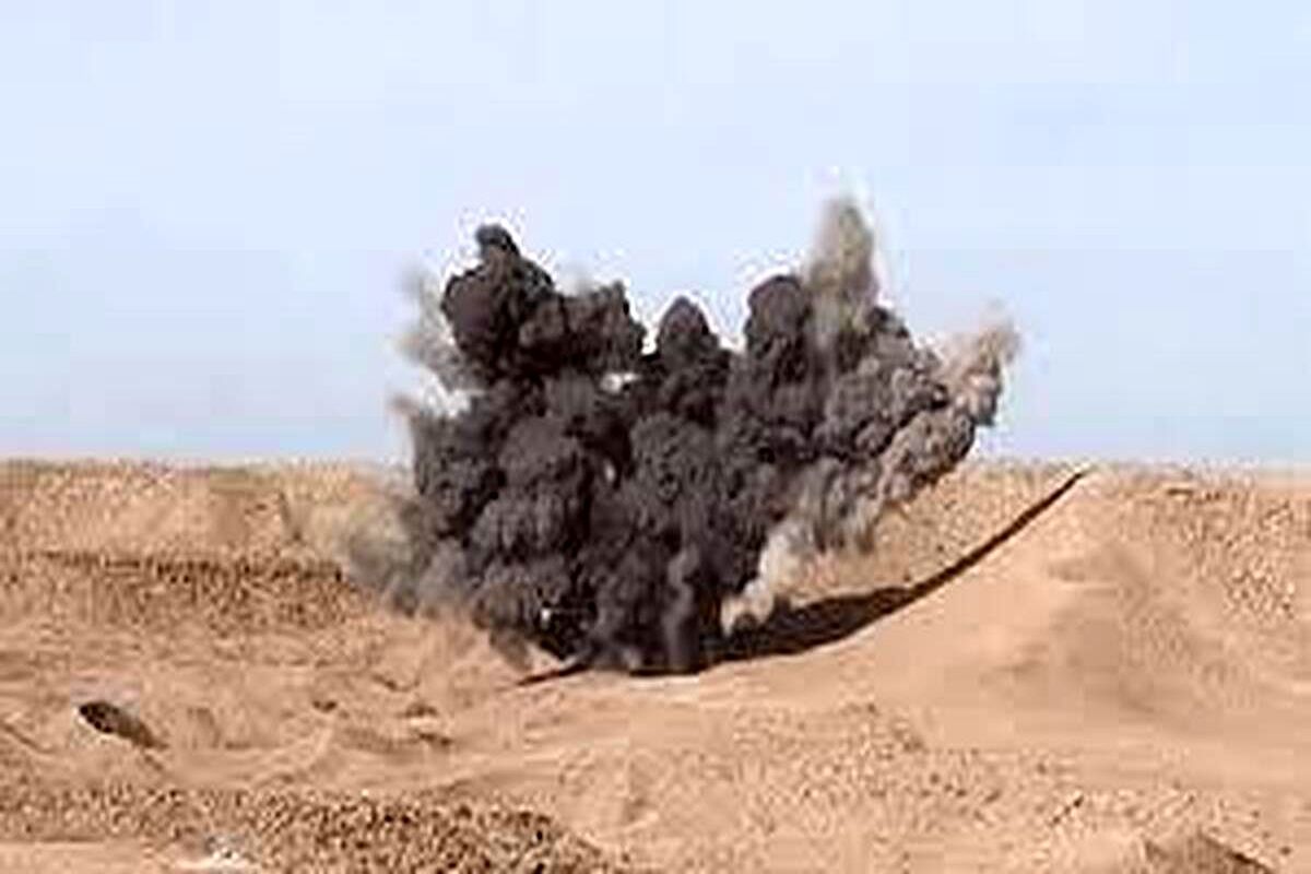 انفجار