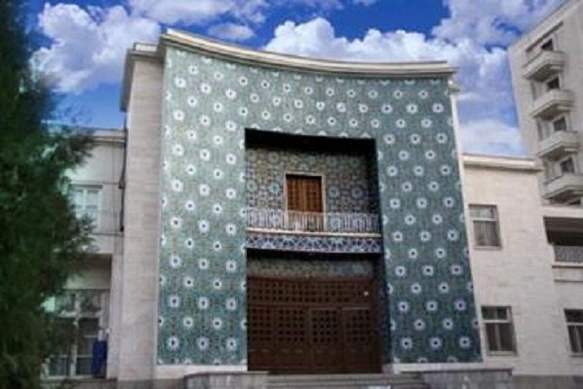  استانداری آذربایجان شرقی