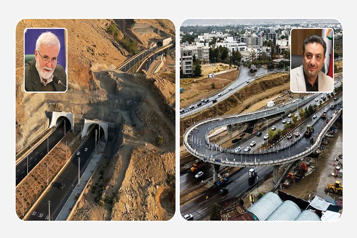 شهرداری شیراز