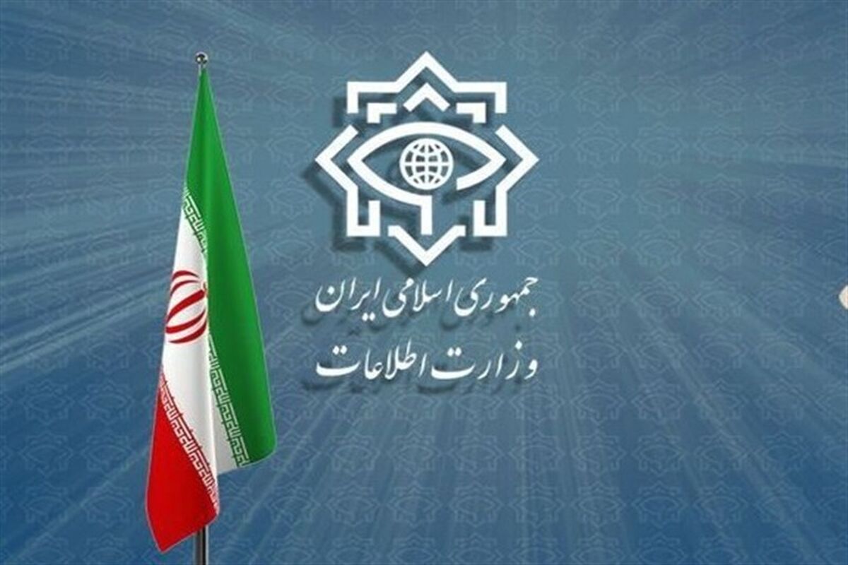 وزارت اطلاعات