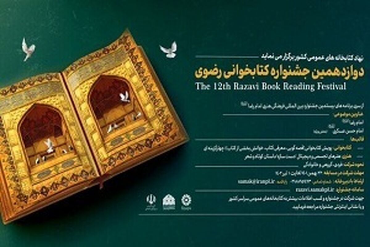 razavi
