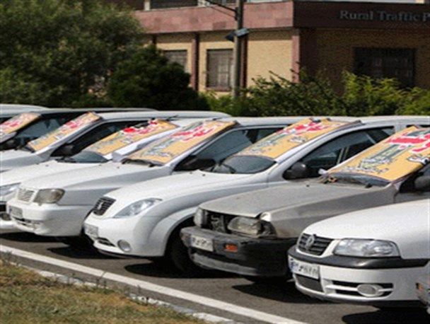 ارائه تسهیلات ویژه پلیس اصفهان برای ترخیص وسایل نقلیه توقیفی