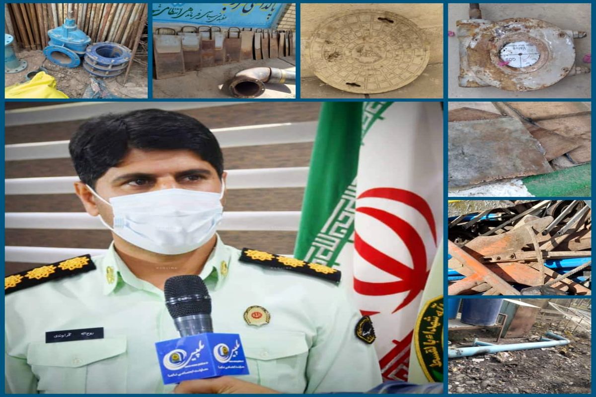 پلمب ضایعات فروشی