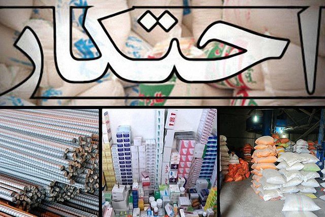 کشف احتکار لوازم ساختمانی در 2 منزل مسکونی در شاهین شهر