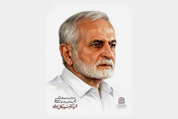 پیام تسلیت محمد شریعتمداری در پی شهادت دکتر کمال خرازی