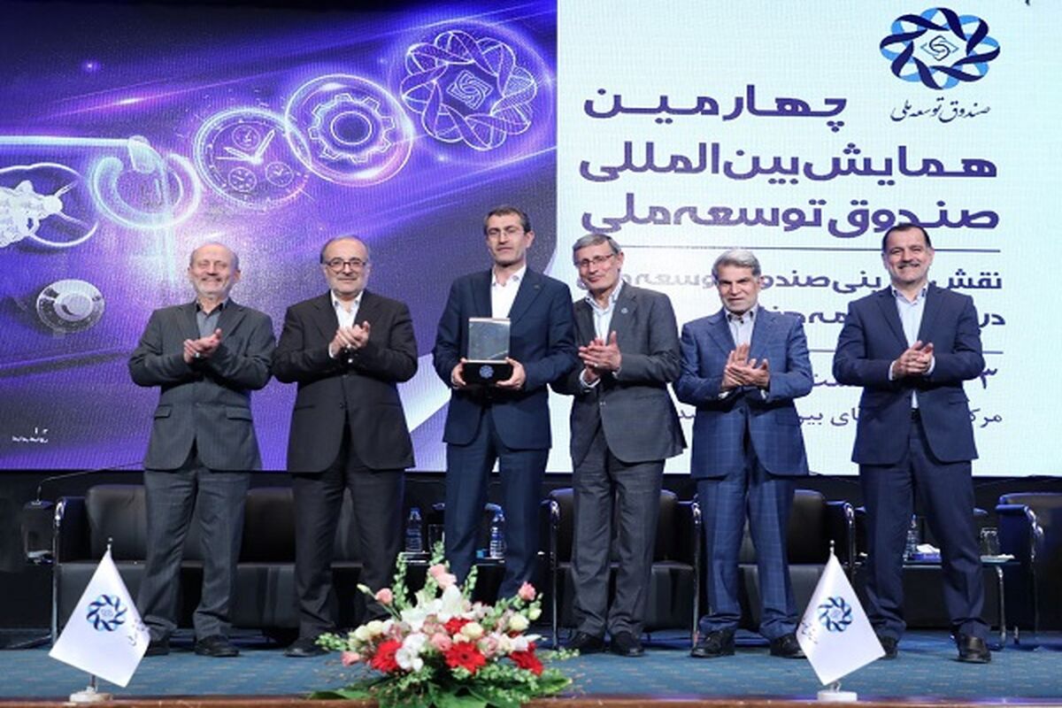 بانک سینا
