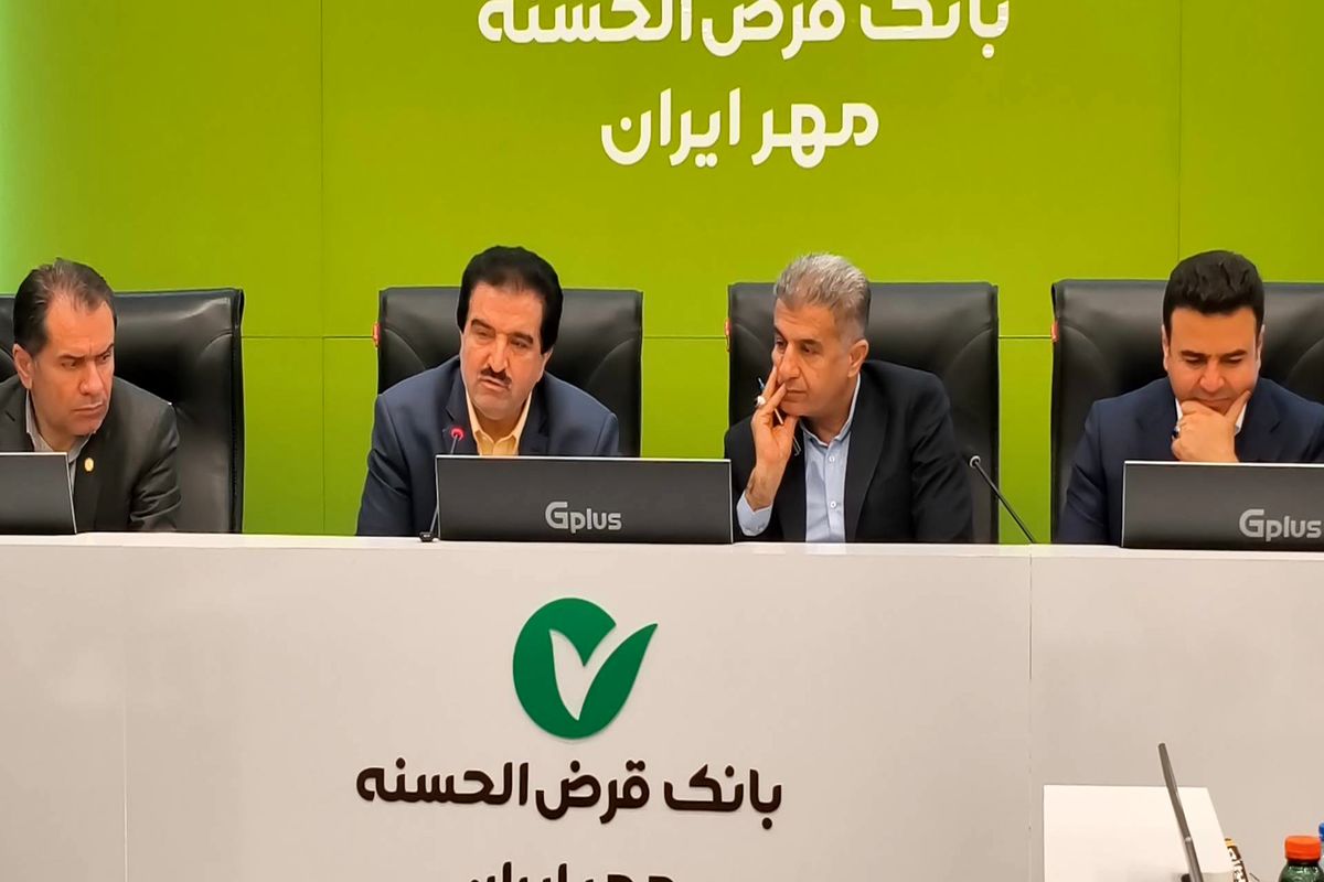 بانک رفاه کارگران