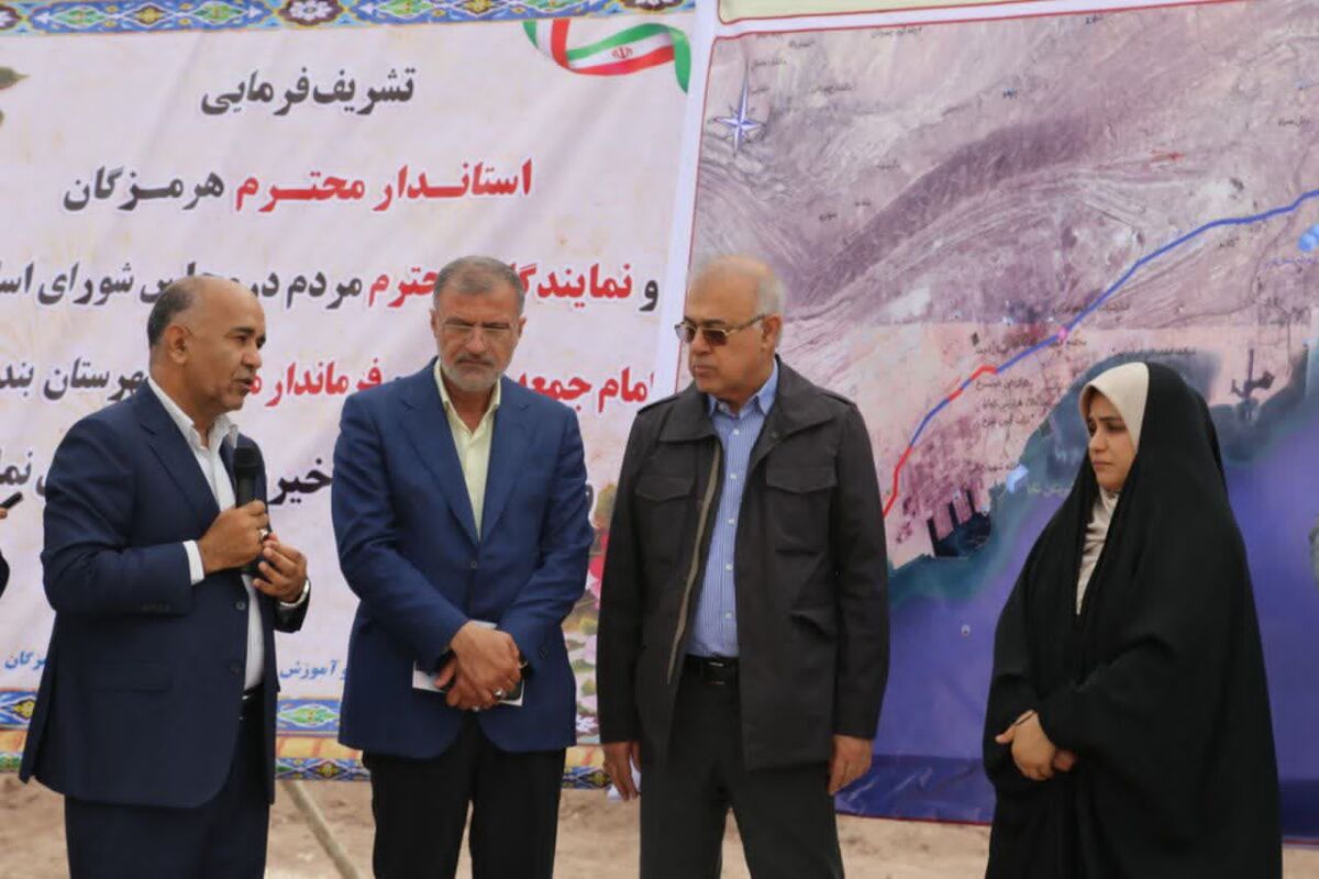 خط انتقال آب غرب بندرعباس