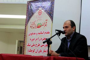 دوره آموزشی نماز یاوران کوچک در بهزیستی گیلان برگزار می شود