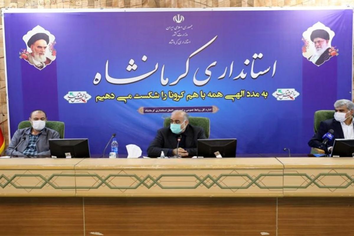 استاندار کرمانشاه