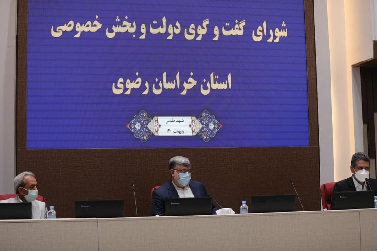 استاندار خراسان رضوی