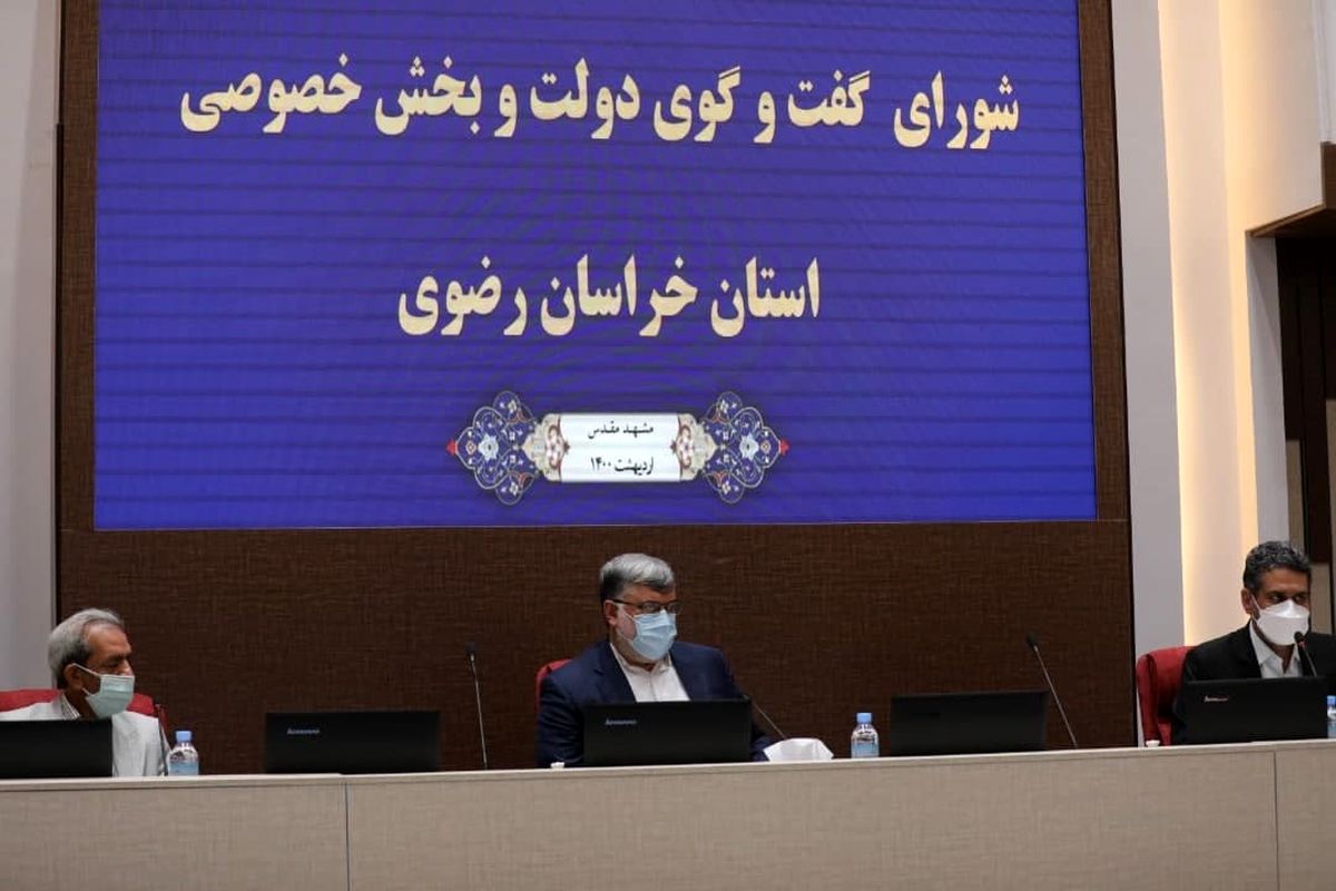 استاندار خراسان رضوی