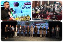 مرهمی از جنس امید/ تکرار رسم مهربانی بانک مسکن در دیار بلوط ها