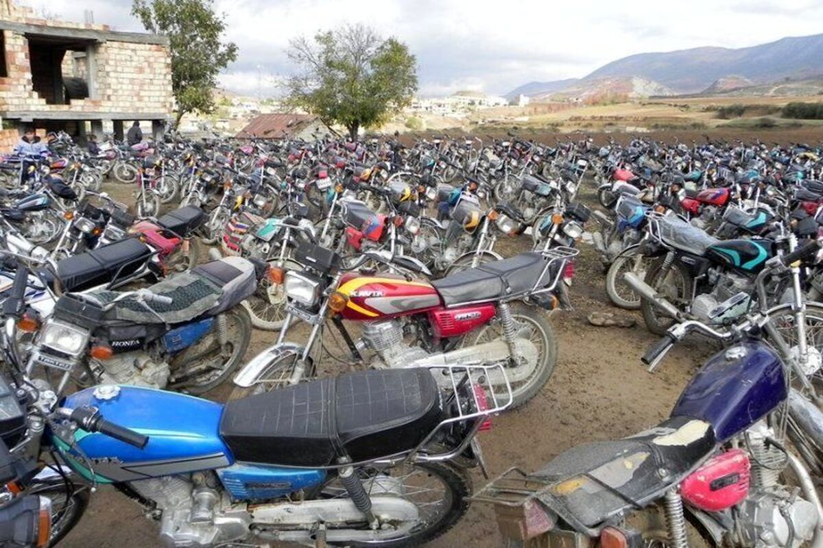 موتورسیکلت رسوبی