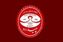انتخاب مدیرعامل و سرپرست جدید باشگاه سپیدرود رشت 
