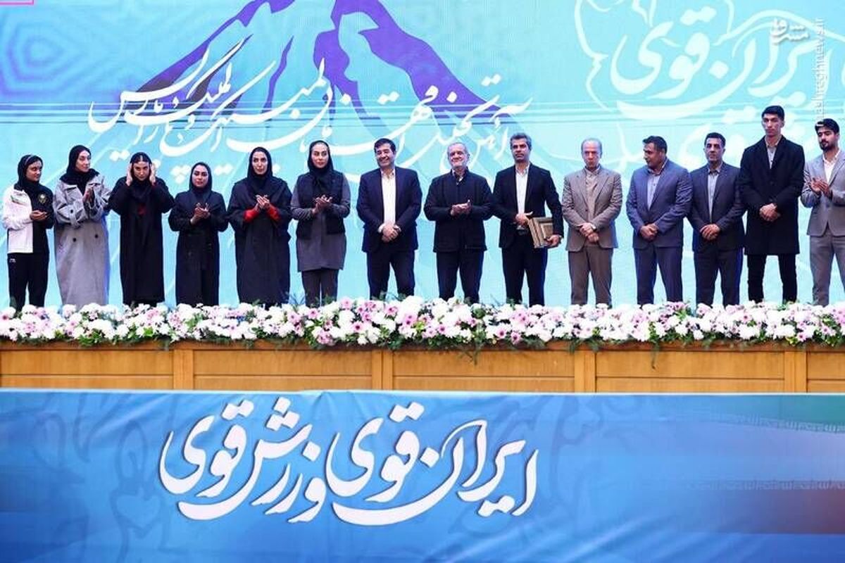 اختتامیه مراسم قهرمان ایران