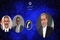 گفت و گوی وزیر امور خارجه ایران با وزرای امور خارجه سریلانکا و هند
