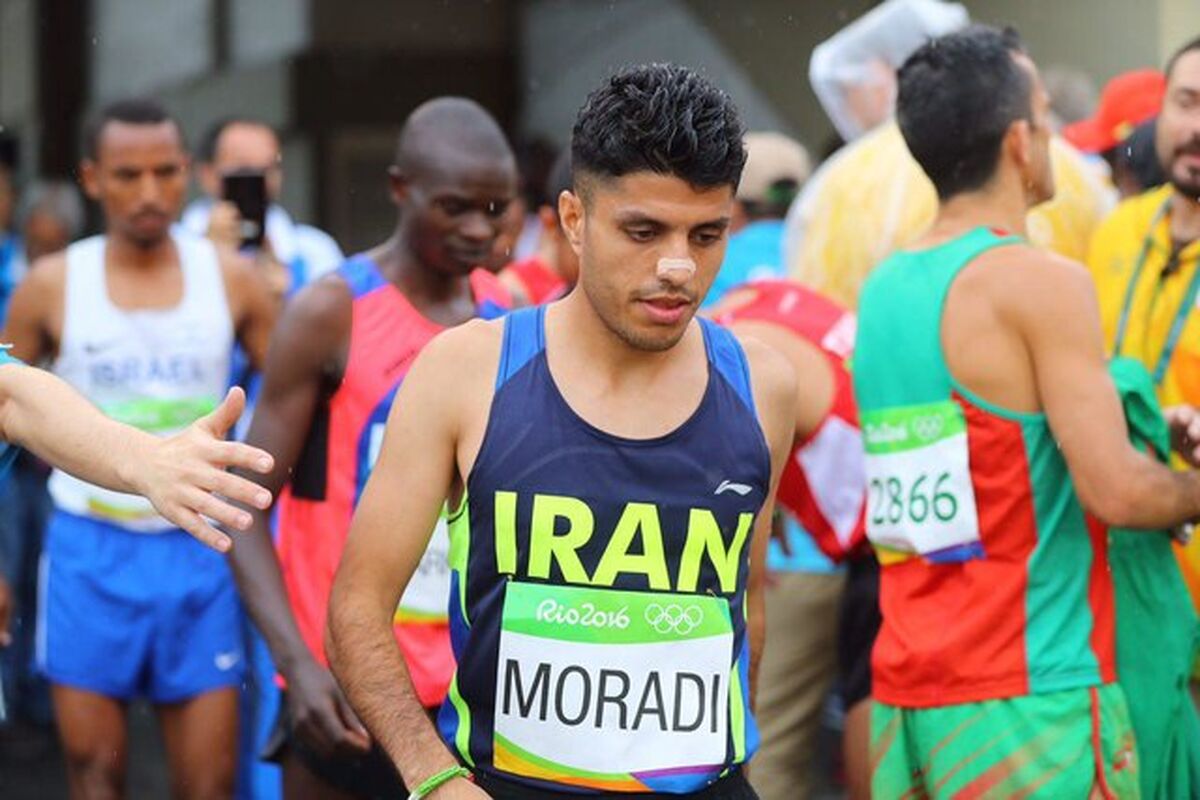 مرادی