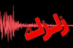 رازقان با 3.4 لرزید