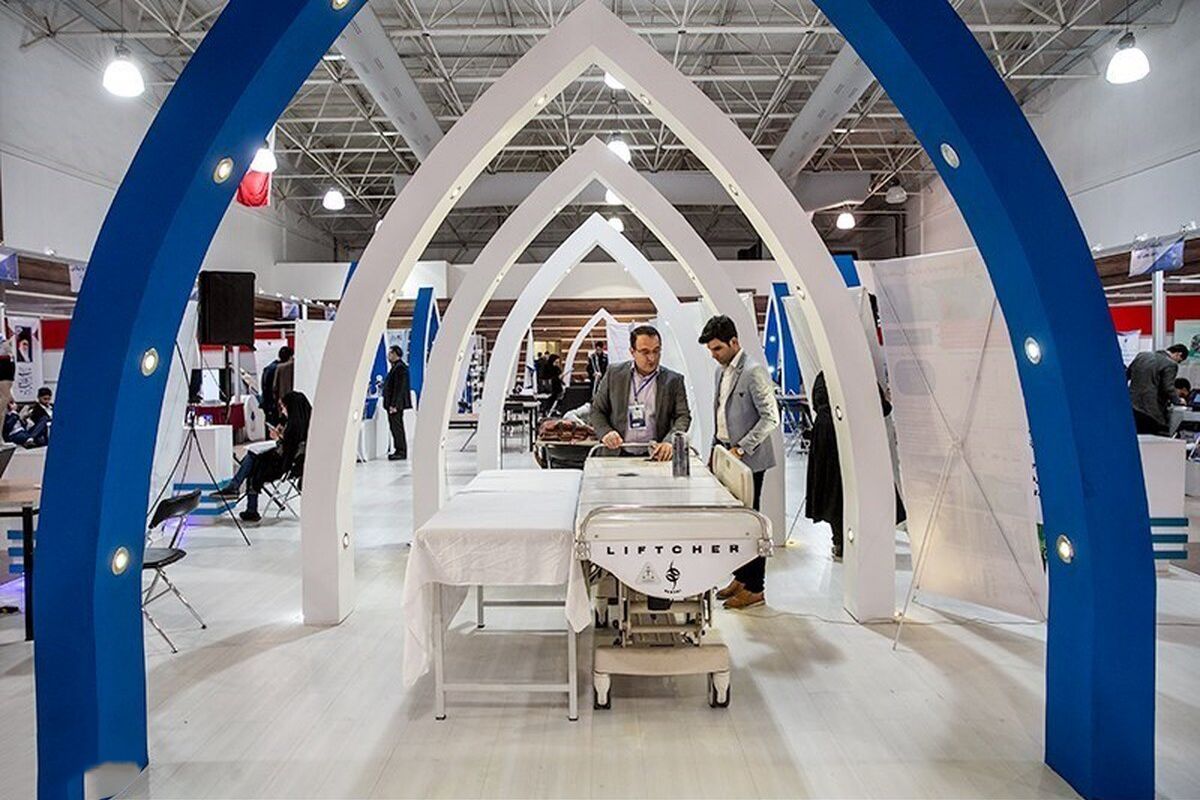 نمایشگاه پزشکی ایران هلث