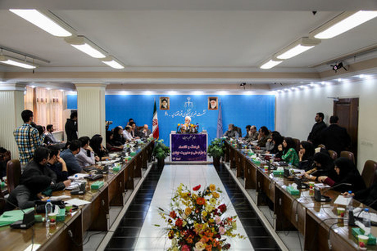 نشست اژه ای