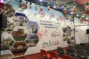 پویش نوروزی «چشم به راهیم» در فارس برگزار می‌شود