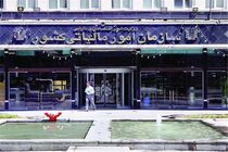 مالیاتی بابت سود تسعیر ارز از صندوق توسعه ملی وصول نشد