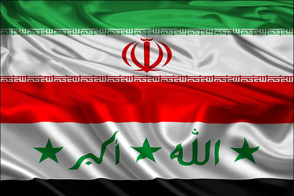 پرچم ایران