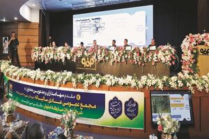 بازده 40 درصدی سهام فولاد مبارکه و تصویب صورت‌های مالی بدون هیچ‌گونه بند حسابرسی برای دومین سال پیاپی
