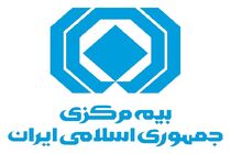 موسی رضایی سکاندار بیمه مرکزی شد