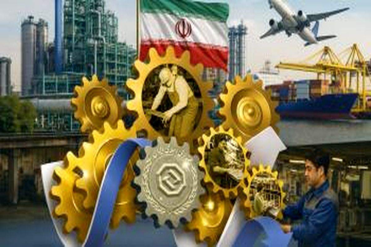 بانک توسعه صادرات ایران