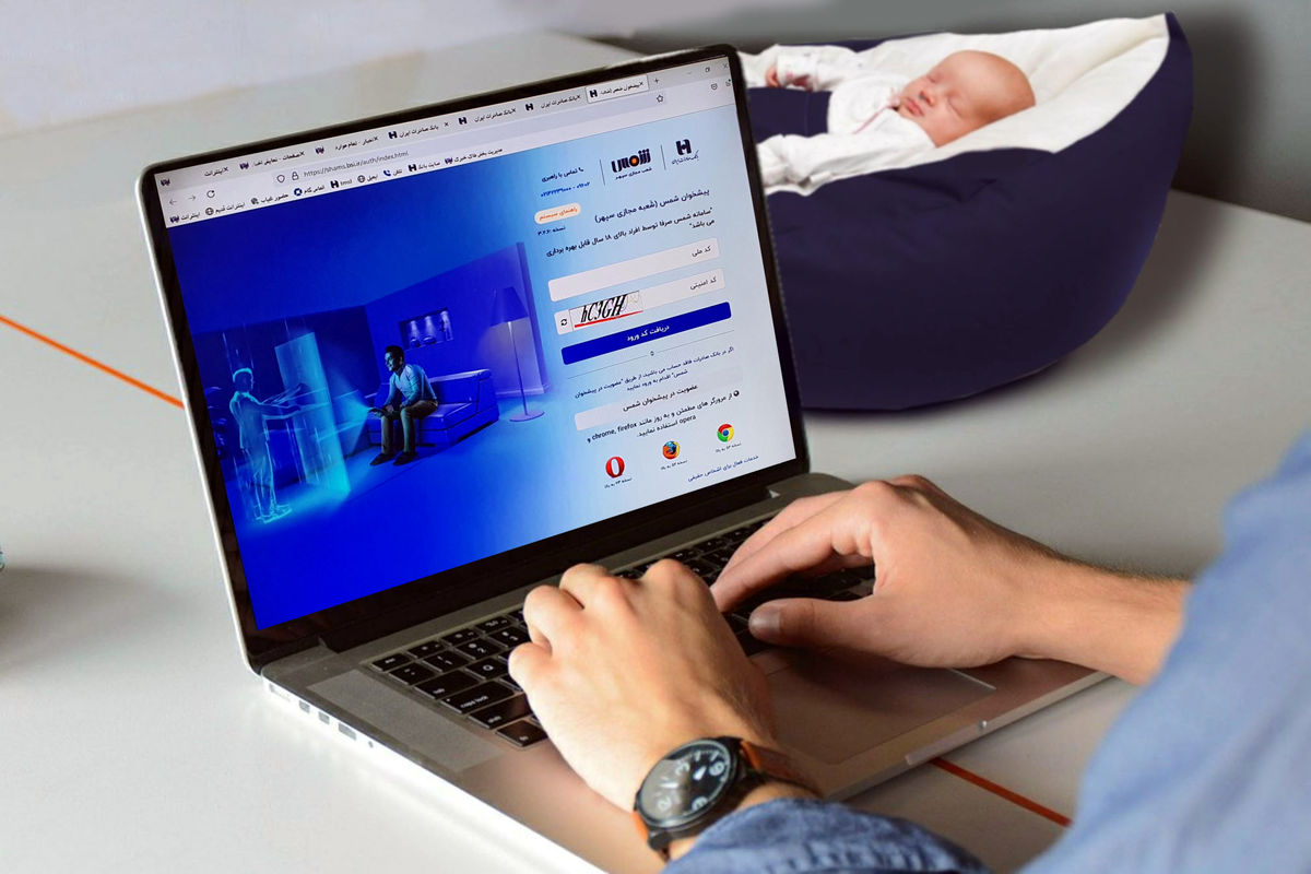 بانک صادرات ایران1