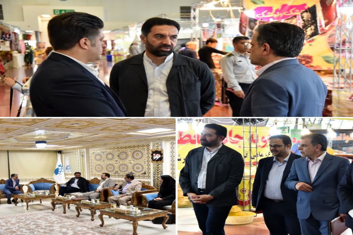 نمایشگاه سوغات اصفهان