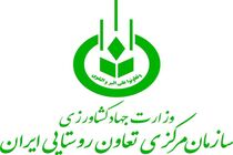 تعاون روستایی یزد رتبه اول در ارزیابی پورتال اطلاع رسانی کشور